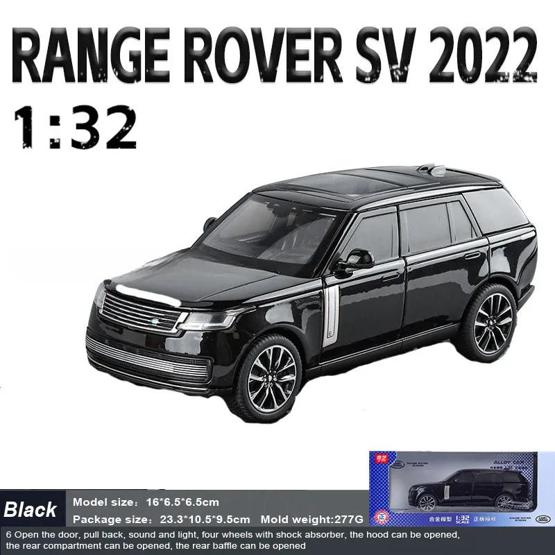 1/32 Range Rover Sv2022 Модель автомобиля из сплава с высокой имитацией, литые игрушки со звуком и светом, инерционные транспортные средства, декоративные игрушки
