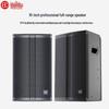 HuiDu ECC-101 Professional Conference Full-Range Speaker (CN version)