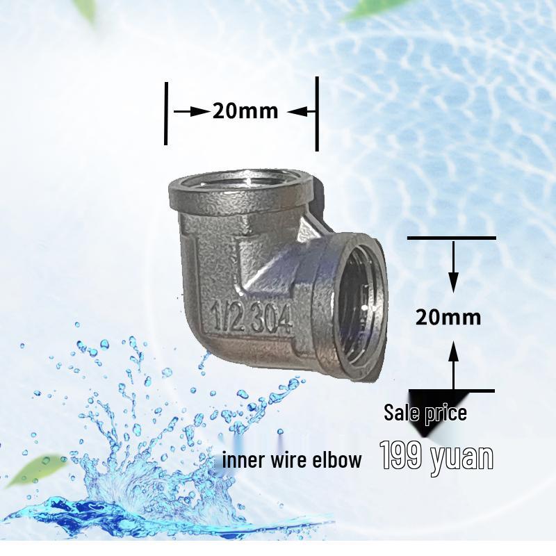 Water Pressure Tank Kit with Electric Gauge & Stainless Steel Fittings