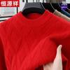 Hengyuanxiang Men's Autumn/Winter Knit Pullover