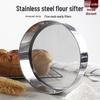 Ручной просеиватель для муки из нержавеющей стали с мелким ситом 40 меш
