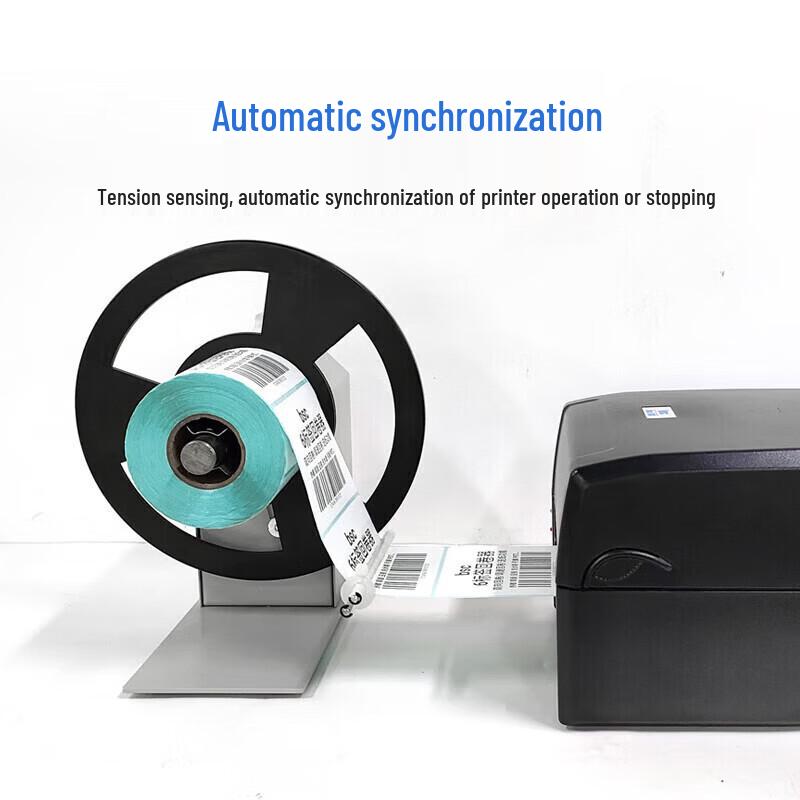 Urovo Automatic Label Rewinder CN plug (adapter included)