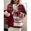 Red Retro Sweater Women's Unique Striped Christmas Style Ladies Clothing Round Neck Loose Lazy Style Top's