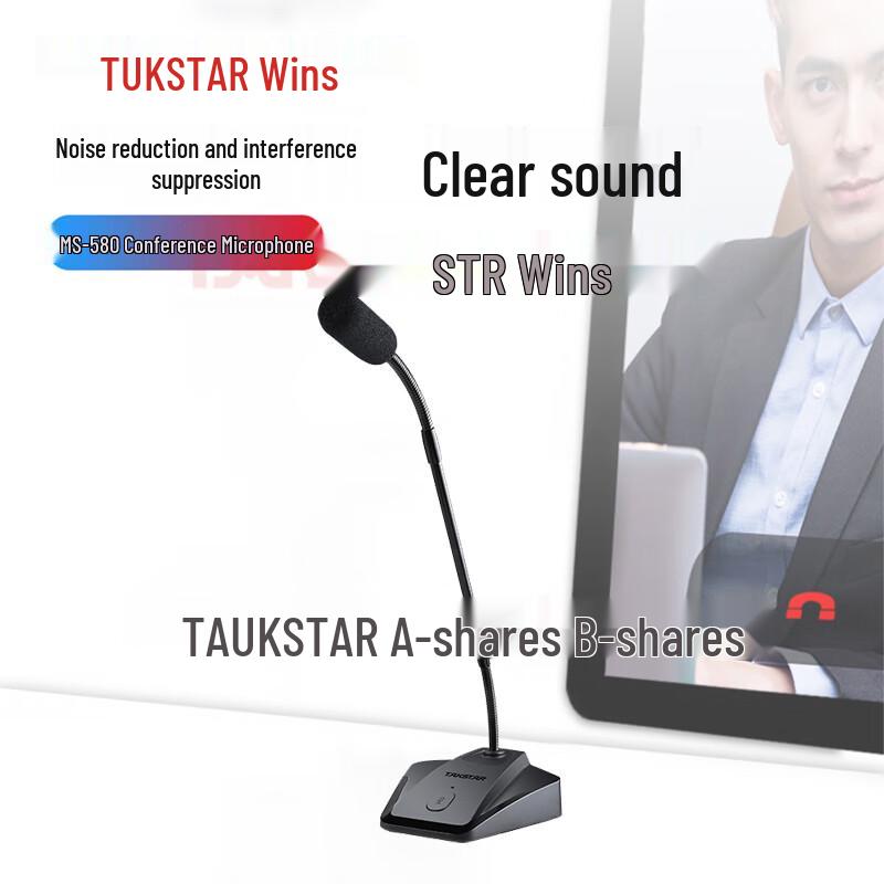TAKSTAR MS-580 Wired Unidirectional Gooseneck Conference Microphone
