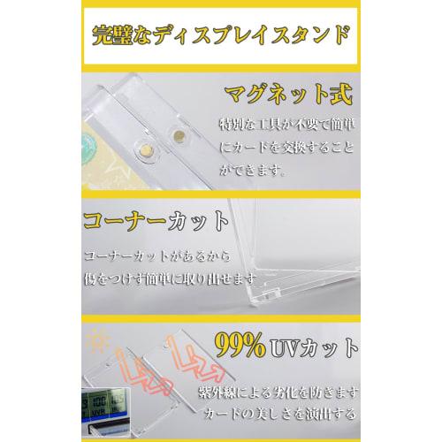 REDICE Magnetic Loader 35pt~180pt [Authentic - Official Sleeve Compatible Size] UV-Cut Acrylic Card Case, Card Loader, Trading Card Protection, Transp
