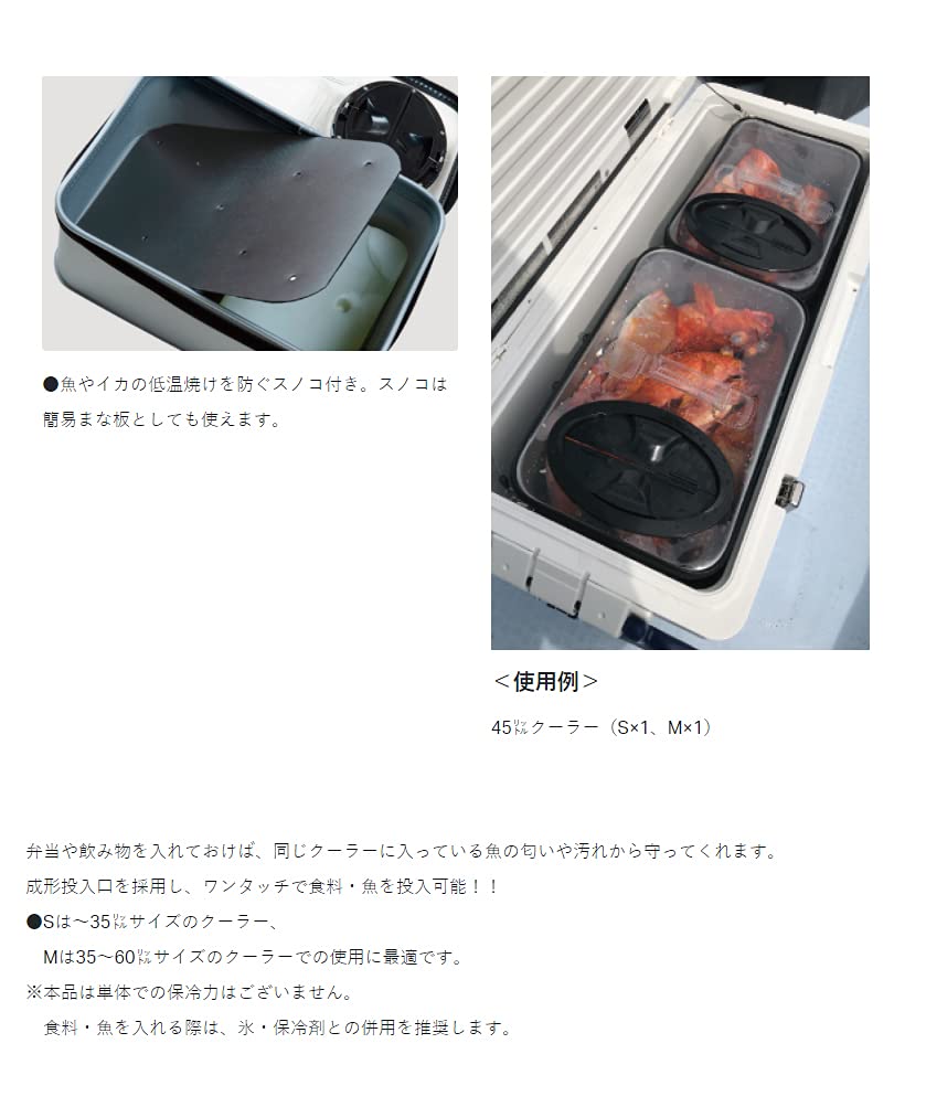 Термобокс Gamakatsu Shakusun S LE315