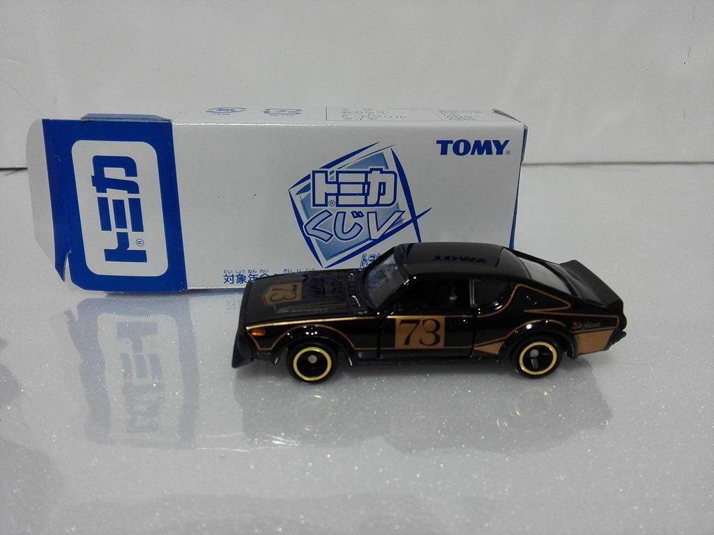 Out of Print Tomica Tomica Lottery V Nissan Skyline Kenmeri RACING BK Crazy Mini Car Circle with Case Shipped by Amazon Warehouse No.73