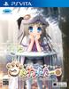 Kud Wafter Converted Edition PSVita -