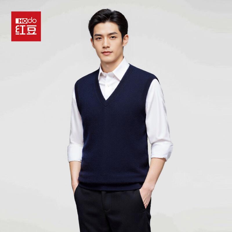 Hodo Мужской жилет без рукавов с V-образным вырезом из чистого кашемира