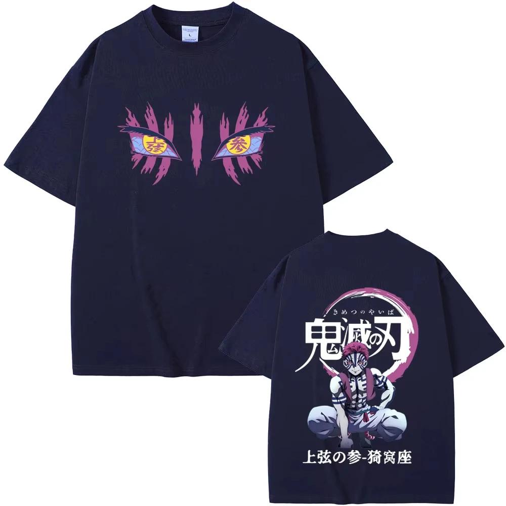 Japan Hot-blooded Anime Demon Slayer Akaza Eyes Graphic Print T-shirt Men Women Loose Casual Oversized High-street Cotton Summer New Tee