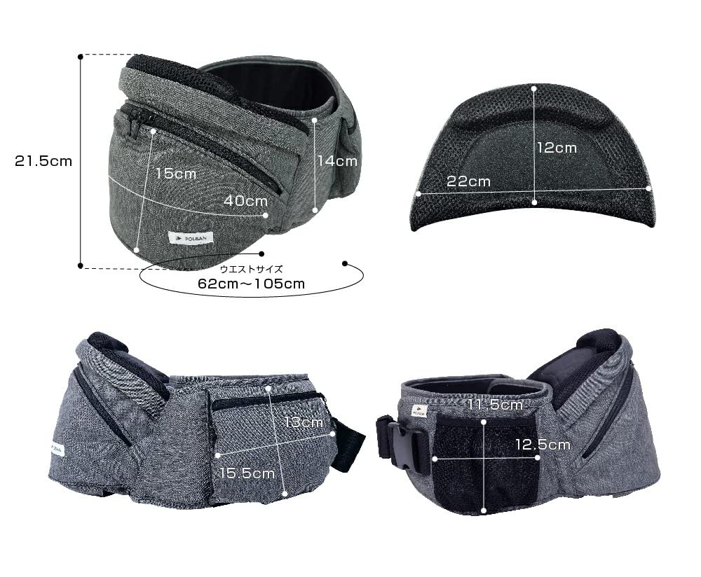Детская переноска POLBAN ADVANCE Hip seat ripstop черного цвета