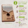 MAHALO Kalimba Thumb Piano, 17 Keys, Nature Design M-KALIMBA NTU