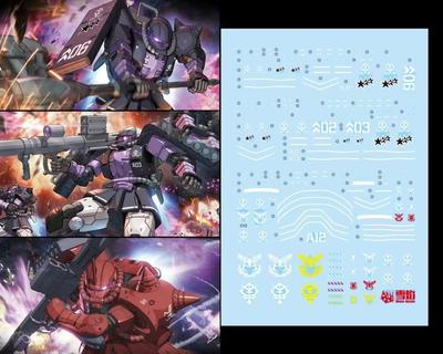HG RG EG Robot MS Yukisha Detail Up Water Transfer Decal Black Triple Star Zaku Zaku Fluorescence!! 1/144 (HG 1/144 + HG-02 Чара) [Элемент]
