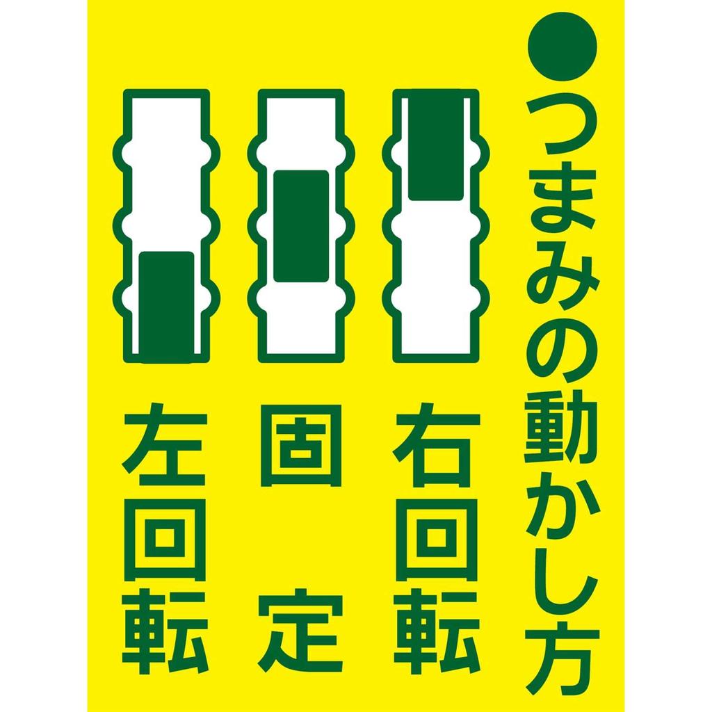 Niigata Seiki SK Made In Japan Ratchet Type Tap Holder M3-M8 RTH-1