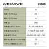 SHIMANO Spinning Reel NEXAVE 2500S '26