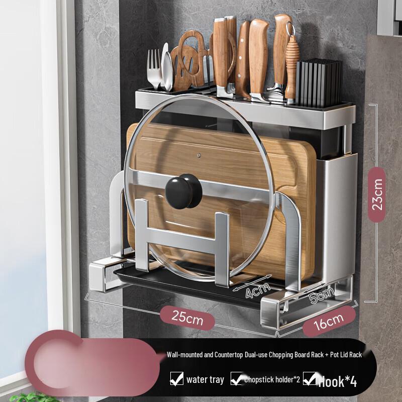 Stainless Steel Wall-Mounted Kitchen Organizer