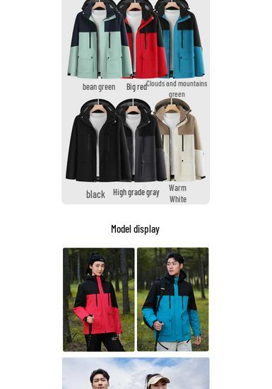 Graphene Insulated Fleece Patchwork Windbreaker for Hiking and Mountaineering