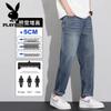 PLAYBOY Мужские джинсы прямого кроя из смеси тенселя