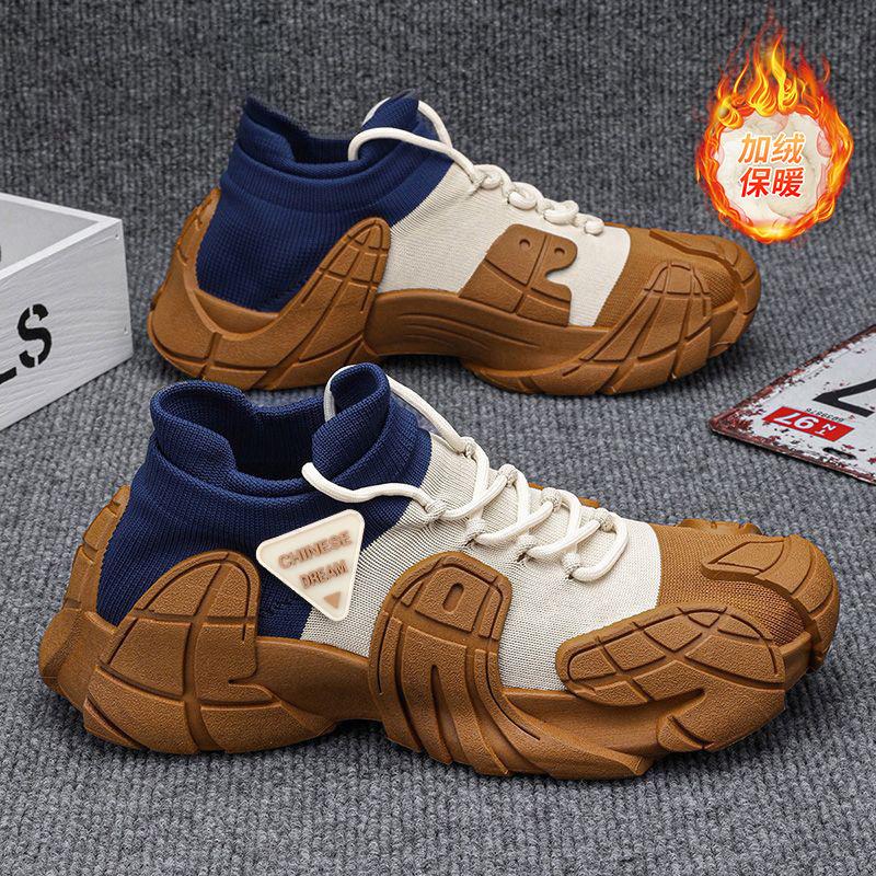 New Men's Breathable Mesh Fly-woven Shoes, Youth Trendy Casual Sports Shoes, Black Platform Shoes, Foreign Trade