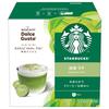 Starbucks Matcha Latte Nescafe Dolce Gusto Special Capsule 6 Pod 12P, Коробка, Чашки,