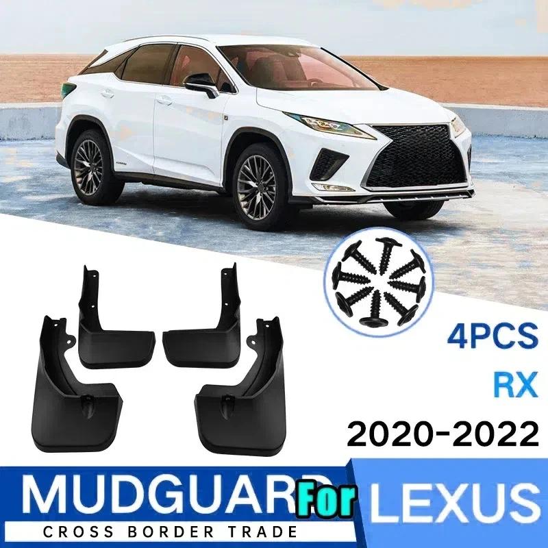 Автомобильные брызговики для LEXUS RX 2005-2023 Защитные щитки Брызговики Грязезащитные щитки Аксессуары