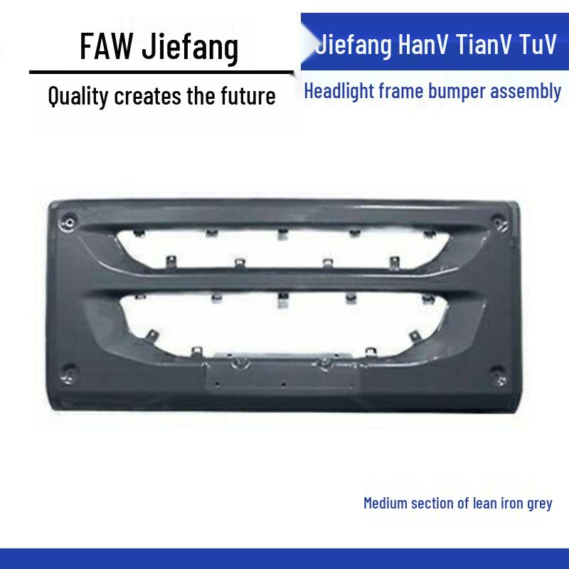 Сборка рамы фары и бампера для Jiefang HanV, TianV, TuV, LongVH