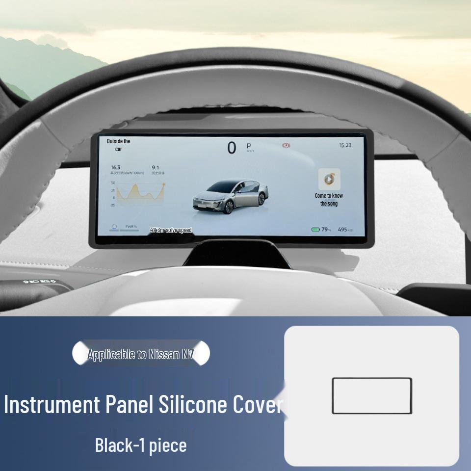 Силиконовый защитный чехол для Nissan N7: Для экрана, рамки навигации и экрана приборной панели