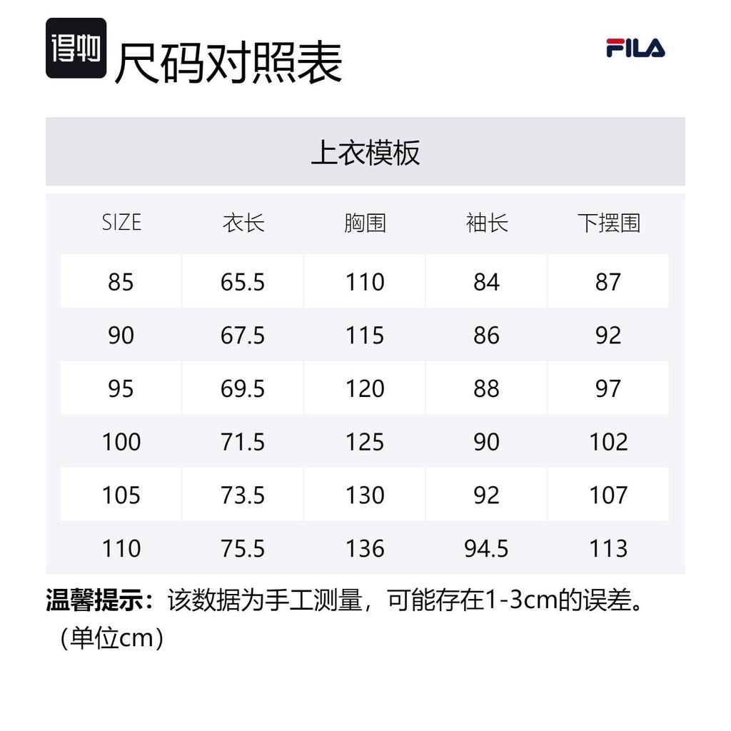 Fila Куртки Унисекс Синие С капюшоном Умеренные Другое FS2FTF4101X-INA