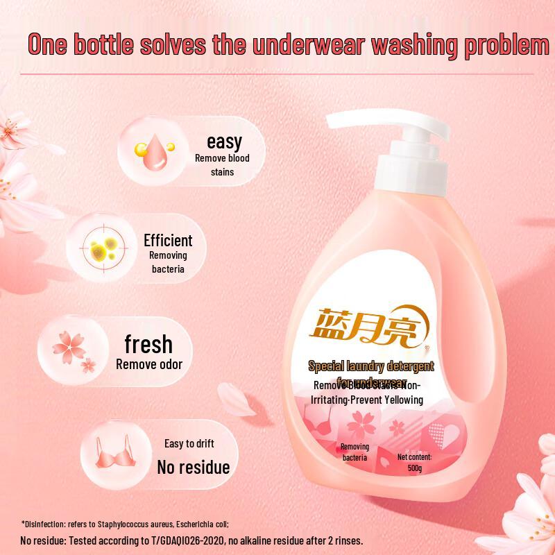 Стиральный порошок для нижнего белья Blue Moon
