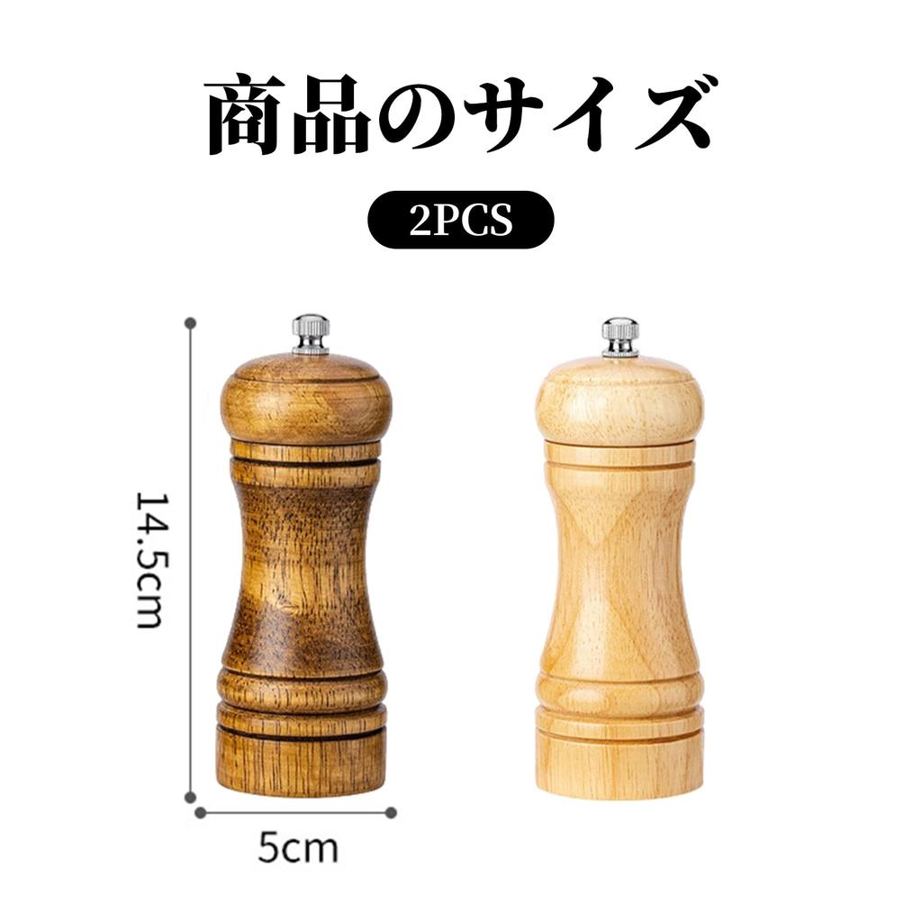 Набор перцев Doyeemei, ручной черный перец, соль, специи, приправа, перец, японский кристалл, черный, простой в эксплуатации, 2, соль, мельница, мельница, мельница,