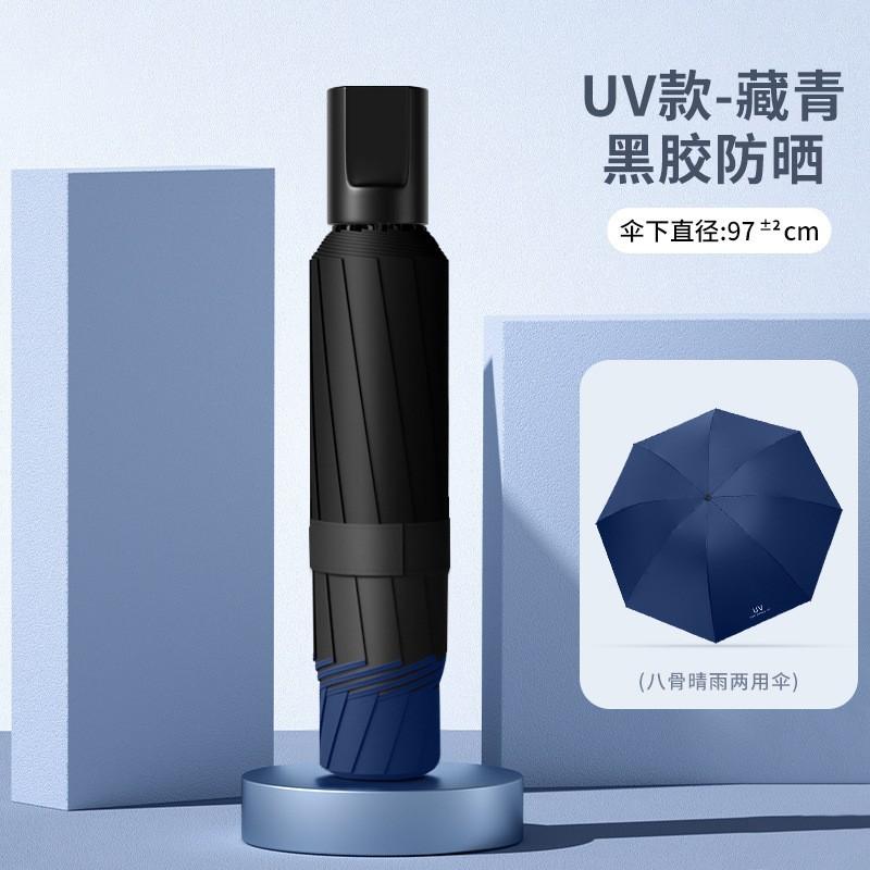 Большой складной зонт от непогоды и дождя с 12 спицами, мужской и женский зонт от солнца высокого класса, зонт от солнца