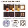Sanrio Kuromi 2nd Grade and 100cm Wide x 178cm Set of Sanrio My Machine Character Design Light-Blocking Heat-Insulating Curtains, Long, 2, Melody,
