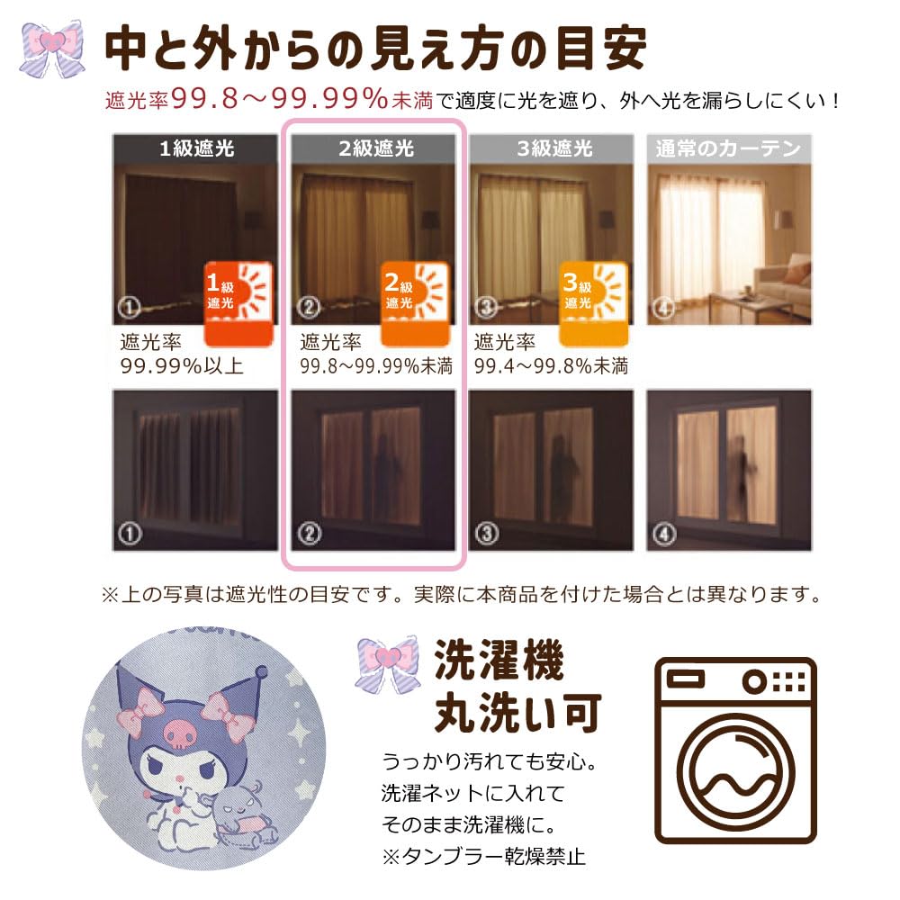 Sanrio Kuromi 2nd Grade and 100cm Wide x 178cm Set of Sanrio My Machine Character Design Light-Blocking Heat-Insulating Curtains, Long, 2, Melody,