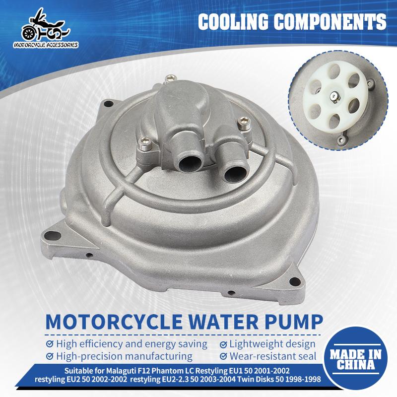 SJ Motorcycle Parts Scooter Water Pump Minarelli Horizontal Assembly For Malaguti F12 Phantom LC F15 Fire Fox 50 1996 -1998