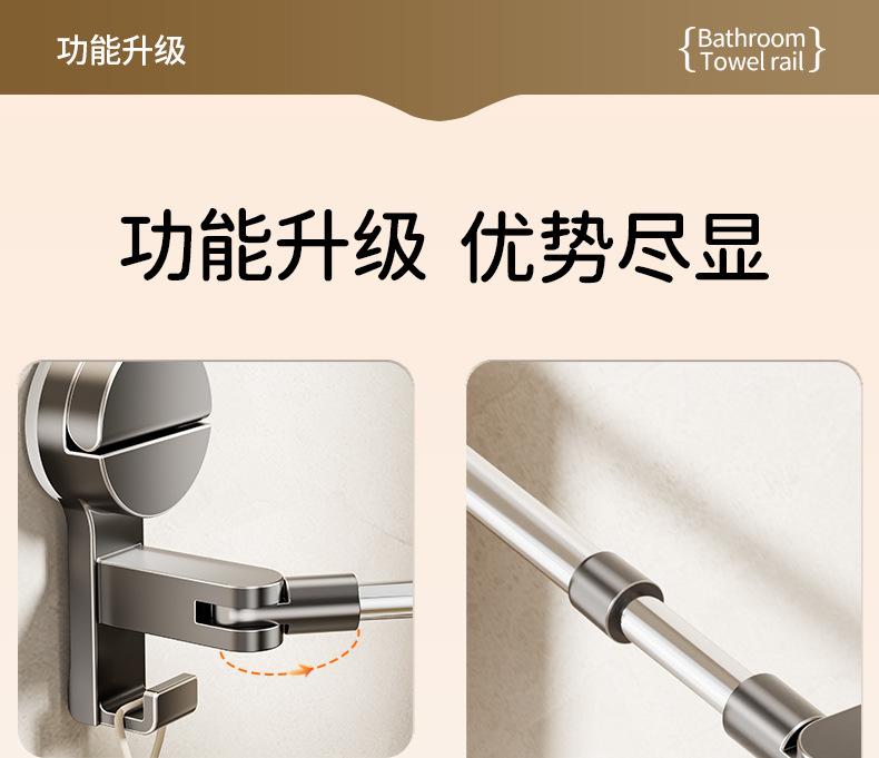 Danle Toilet Non-Perforated Strong Suction Cup Towel Rack