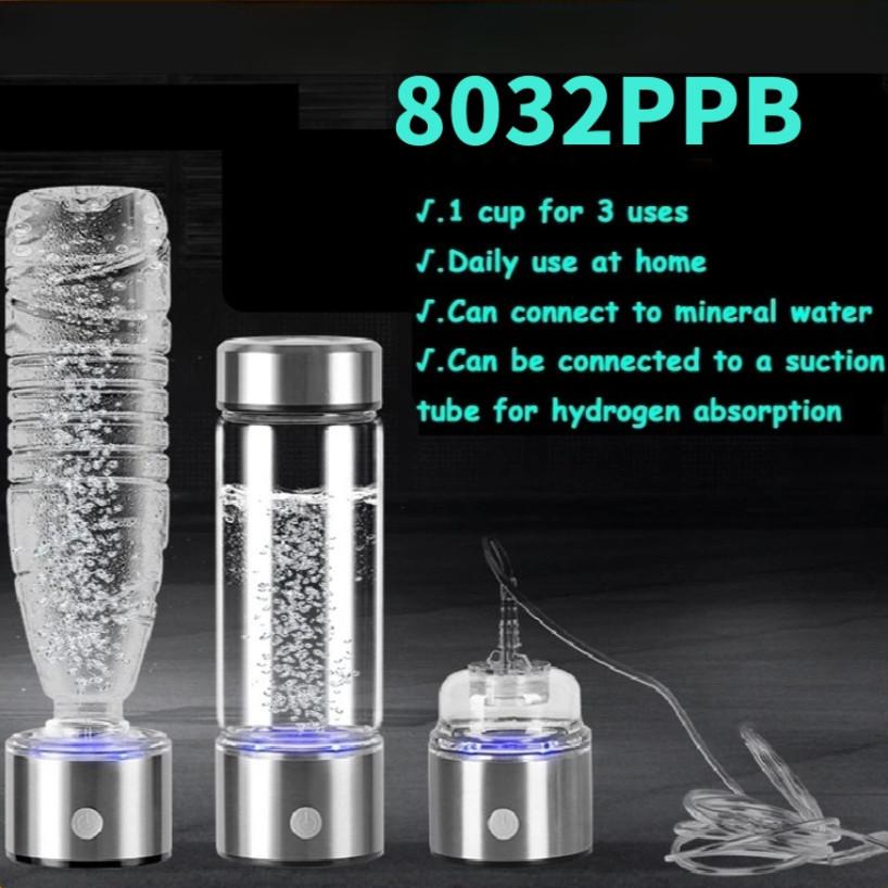 Стакан для воды, обогащенной водородом, 8032PPB, портативный генератор водородной воды за 3 минуты, щелочной производитель, перезаряжаемая бутылка-антиоксидант с разъемом Type-C
