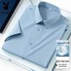 PLAYBOY Мужская рубашка с коротким рукавом в стиле business casual, смесовая из шелка