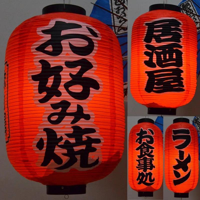 42x80cm Large Size Japanese Style Hanging Lantern Outdoor Waterproof Sashimi Cuisine Restaurant Izakaya Party Lantern Decor