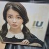 IU 2-й альбом CD
