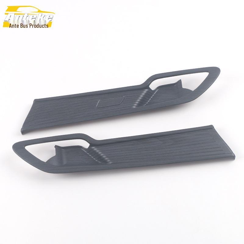 Fits 21 Kustu Front Inner Door Bowl: High/Low Configurations, Electroplated Anti-Scratch Cover Sticker.