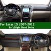 Для Lexus LS 460 600h F4 USF40/41 UVF45 2007-2012 Коврик на приборную панель Защитная накладка на панель приборов Солнцезащитная накладка Защитная накладка от грязи Коврик на панель