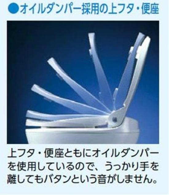 Aron Kasei Anju Sanitary Ace HG Ivory Dual-use