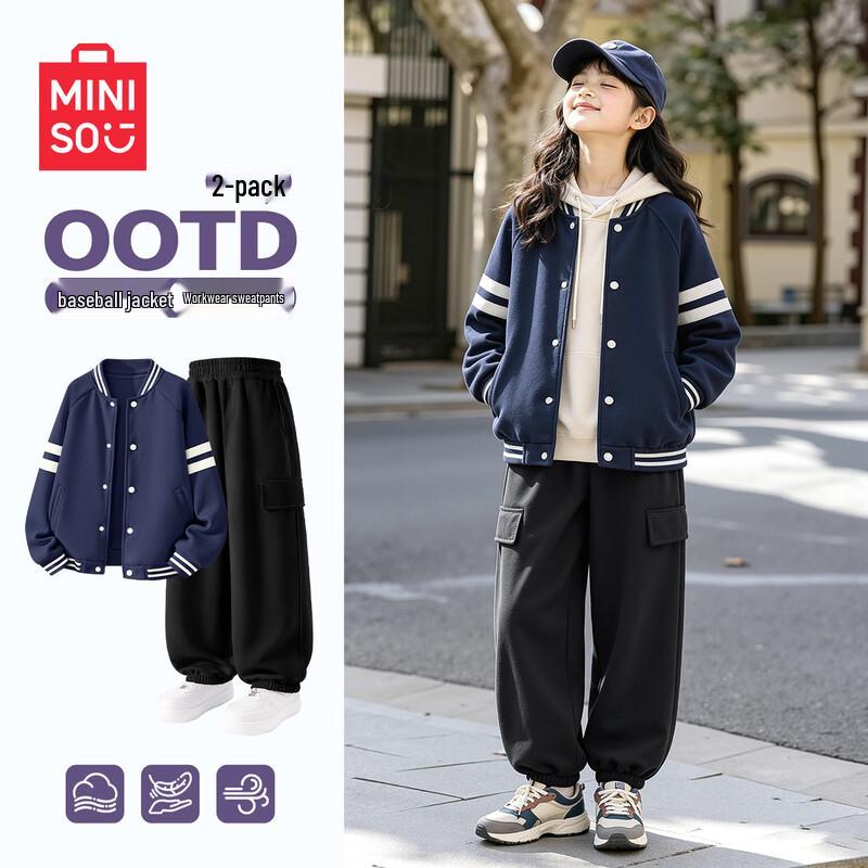 Miniso Girls' Casual Two-Piece Jacket Set