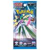 Pokemon (1 Pack) Card Game TCG Japanese Scarlet & Violet SV4M Future Flash Booster (5 Cards Per Pack)