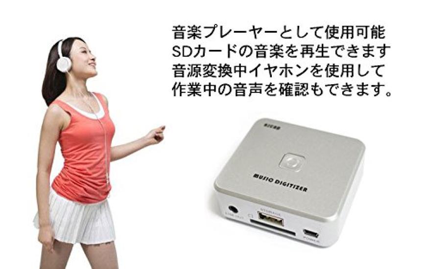 Origin Audio Capture Audio Converter сохраняет в цифровом виде источники звука с лент и мини-дисков в проигрывателе. Поддерживает автоматическое разделение песен. USB-память напрямую.