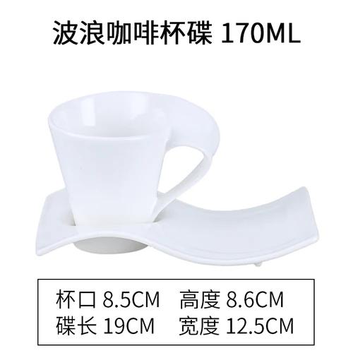 Набор из кофейной чашки и блюдца для капучино в европейском стиле для латте-арта, керамическая белая чашка для чая с молоком, универсальная чайная чашка для отеля