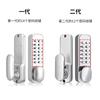 Mechanical Combination Door Lock Outdoor Courtyard Gate Lock Household Wrought-iron Door Fence Lock Vintage