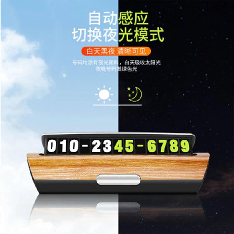 Car Styling Luminous Temporary Car Sticker Parking Card Phone Number Plate Magnetic Telephone Number Car Accessories for Car