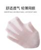 Fentenggan [Breathable Jacquard Mesh] 5 Pairs of Mid Tube Socks for Infants and Children