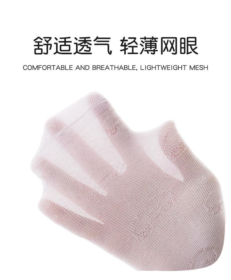 Fentenggan [Breathable Jacquard Mesh] 5 Pairs of Mid Tube Socks for Infants and Children